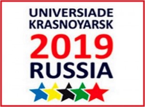 А  в 2019 году зимняя Универсиада впервые пройдет в России